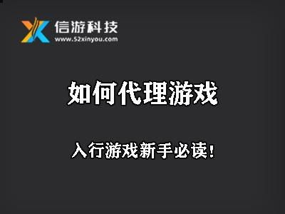 怎么游戏代理,轻松畅游虚拟世界的秘密通道
