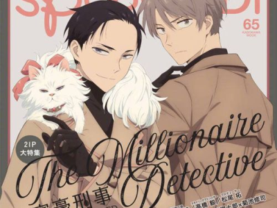 《菊内留香》双男主,情动江湖，双男主的侠骨柔情之旅