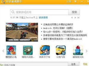 安装游戏的软件,一键畅玩之旅