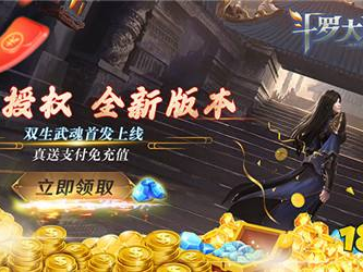 全网最火的手游,揭秘全网最火游戏的魅力所在