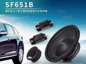 汽车音响价格,品质与预算的完美平衡