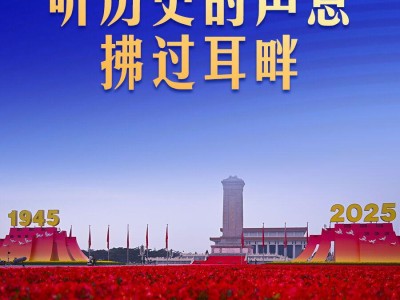 天天学习｜为何说“九一八”是中国人民抗日战争的起点