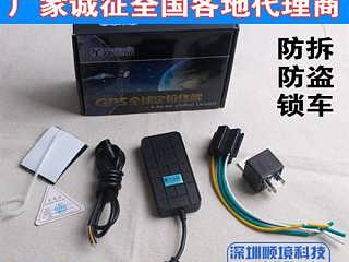 汽车gps定位器,GPS定位器助力汽车安全导航与实时监控