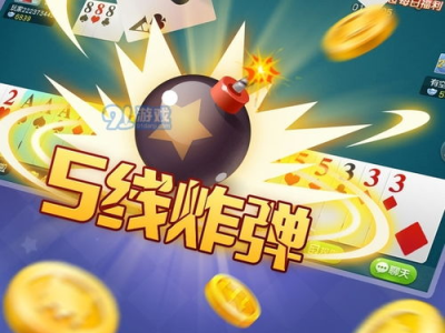 火拼双扣游戏大厅下载,下载畅玩经典棋牌竞技盛宴