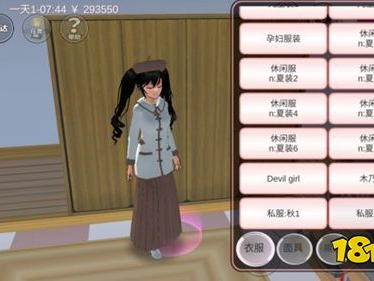 樱花校园2021正版下载游戏,正版下载，青春回忆之旅