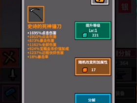 打怪升级的手游排行榜,打怪升级，谁主沉浮？