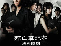 死亡日记电影,揭开末世生存的残酷真相