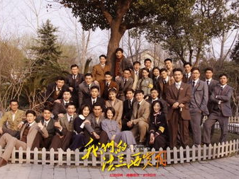 我们的法兰西岁月 电视剧,青春热血铸就革命传奇