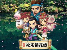 镜花缘游戏,穿越奇幻世界，探寻神秘镜花之谜