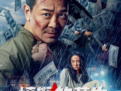 愤怒的黄牛电影,揭秘电影背后的疯狂抢票大战