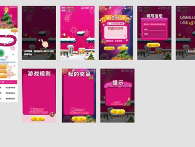 h5作品,创新互动体验之旅