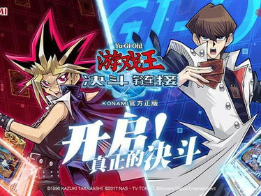 游戏王版权,传奇卡牌的巅峰对决