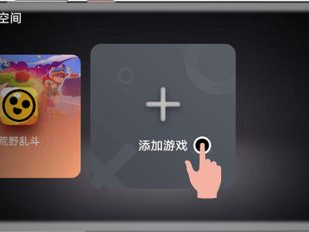 游戏空间华为安装,打造沉浸式游戏体验的科技秘境
