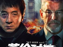 英伦对决在线观看,揭秘国际间谍战背后的惊心动魄