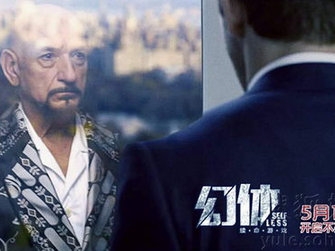 换命游戏,换命游戏的惊悚冒险之旅