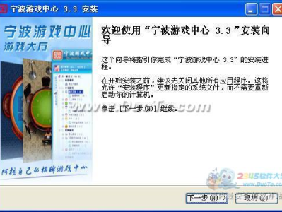 游戏中心软件,游戏中心软件深度解析