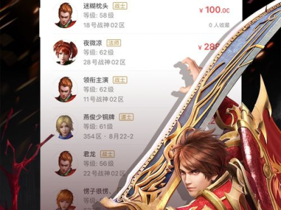 91传奇手游盒子,畅享传奇，一触即达的指尖传奇之旅