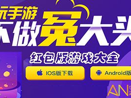 自动到账的红包游戏,轻松赢取惊喜福利的全新体验