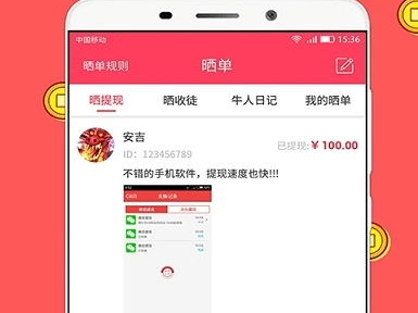 免费赚钱无门槛的游戏,无门槛免费游戏，让你边玩边赚钱