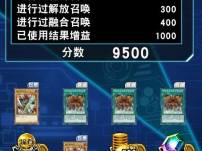 游戏王决斗链接兑换码,解锁神秘力量！揭秘游戏王决斗链接兑换码背后的奥秘