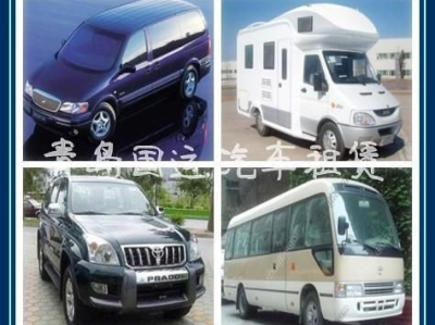 青岛汽车租赁,畅游海滨城市的便捷之选