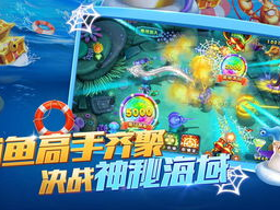 打鱼游戏,揭秘打鱼游戏的魅力与技巧