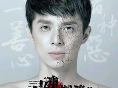 灵魂摆渡2百度云,穿越生死，探寻灵魂之谜