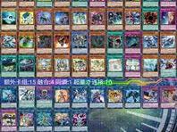 游戏王ygomobile,指尖上的卡牌传奇，探索无限可能