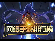 最多人玩的手游排行榜,手游界人气爆棚！盘点最受欢迎的十大热门游戏