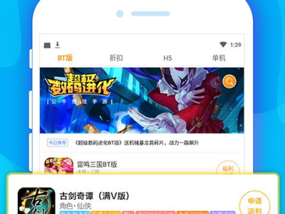 游戏平台折扣哪个大,揭秘哪家平台优惠力度最大