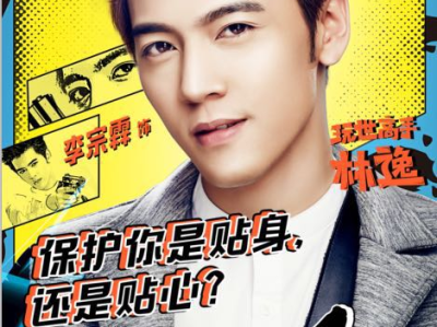 校花贴身高手电视剧,校园风云，英雄救美，热血青春传奇