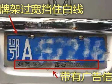 汽车牌照架,彰显个性与安全的时尚之选