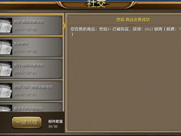 游戏交易平台手游有哪些,热门游戏，一键交易