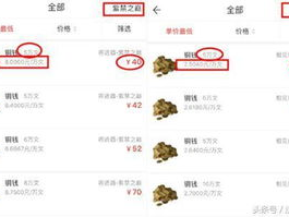 小游戏脚本挂机赚钱,探索小游戏脚本自动收益新玩法