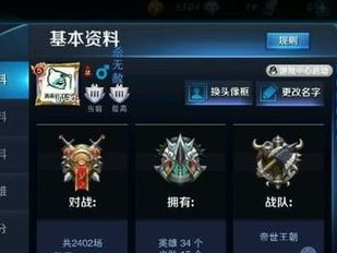 王者荣耀游戏网名,网名中的英雄传奇，揭秘游戏背后的个性魅力