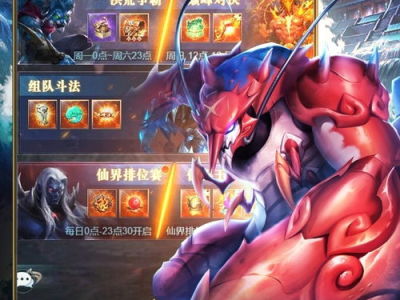 山海经妖兽录游戏手机版,妖兽录手游版，探寻神秘妖兽世界