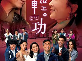 《乳色吐息》1 2集,神秘邂逅与命运交织的奇幻之旅