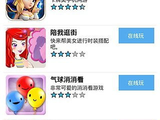 游戏盒子有哪些,海量游戏资源一网打尽