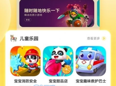 小游戏免费秒玩入口,一秒开启免费小游戏新体验