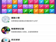 单机游戏盒,畅游千款经典，尽享游戏盛宴