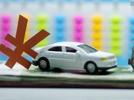 汽车购置税取消,重塑汽车市场新格局