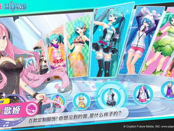 初音未来游戏,音乐与梦想的交响之旅