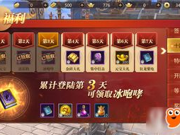 冷狐随便看内部位的rpg手游,探寻神秘世界的RPG手游之旅