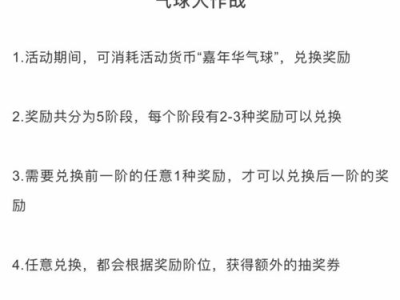 游戏规则周白,探寻神秘游戏世界的奇幻之旅