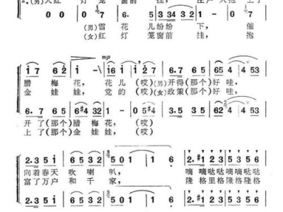 春节歌曲,盘点经典春节歌曲