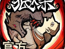 狼人杀人游戏,暗夜中的智慧与勇气对决