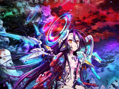 游戏人生零中休比传输时间是多少,游戏人生零中的神秘速度之谜