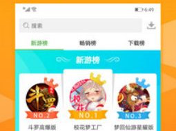 bt游戏盒子排名,热门游戏平台风云变幻