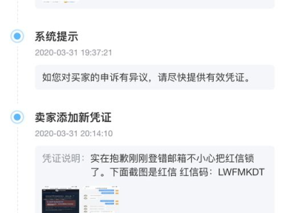 游戏账号交易平台举报电话,守护虚拟财产安全