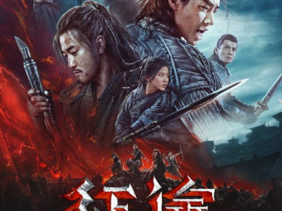 征途电影高清在线观看,高清在线观看，重温热血征程！